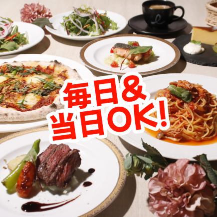 ≪매일 & 당일 OK♪ >> 카프리치오 쉐어 세트 2770엔