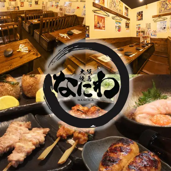京橋随一の焼鳥店！宴会席も完備！エンドレス飲み放題1320円～
