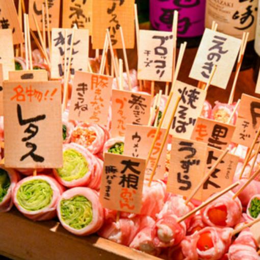 【博多串焼コース】厳選おまかせ串焼き5本や炊き餃子など多彩に味わえる■2H飲み放題付