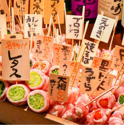 【博多串焼コース】厳選おまかせ串焼き5本や炊き餃子など多彩に味わえる■2H飲み放題付