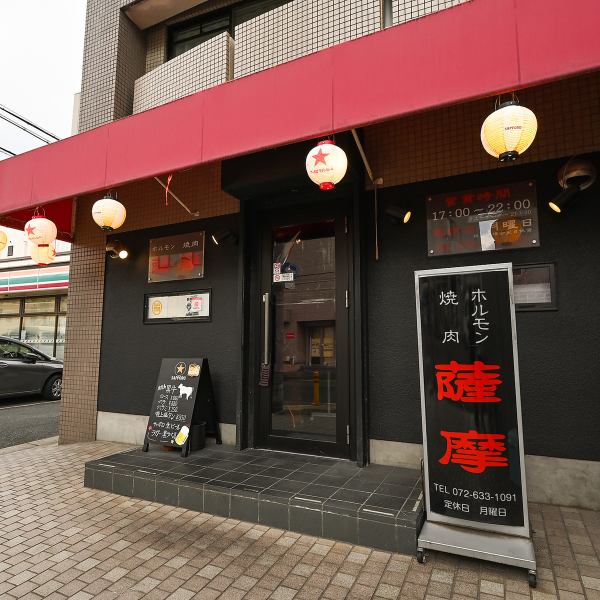 貸し切りでのご利用も承っておりますので、各種ご宴会やお集まりの際にも安心してご利用いただけます。ご希望の際は、事前にお気軽にご相談ください。