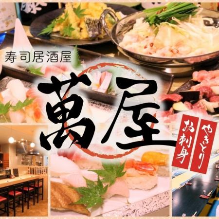 [Reservation required] Large plate course with 2 hours of all-you-can-drink [5,000 yen]