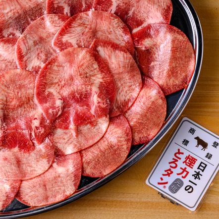 【下高井戸駅すぐ】名物「とろタン」は必食◎下高井戸で焼肉を楽しむなら当店へ!