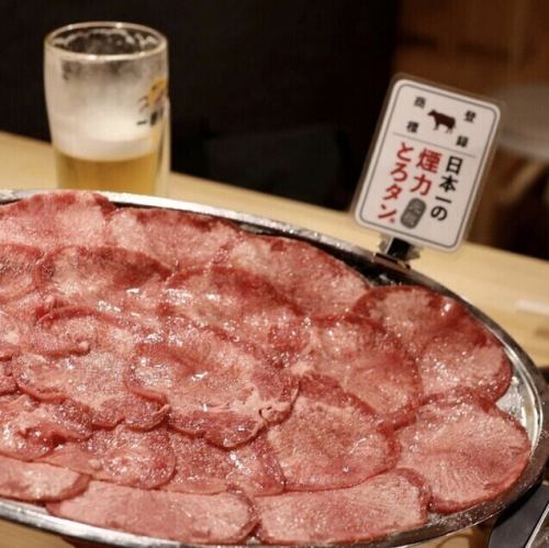 累計販売70万食突破!独自製法でとろとろの生食感を実現した名物「とろタン」