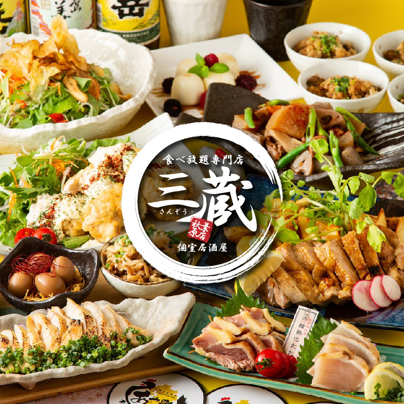 九州名物と自慢の料理宴会でリーズナブルに堪能できる!