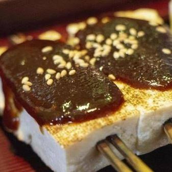 豆腐味噌田乐