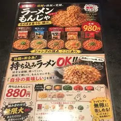 拉麵僧人