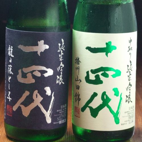 Local sake · Sake · Shochu