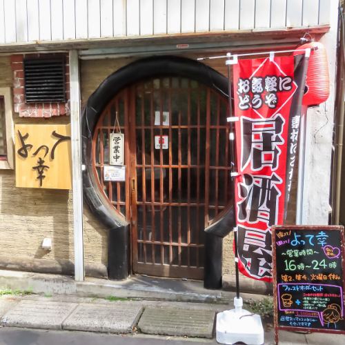 お気軽にお越しください！