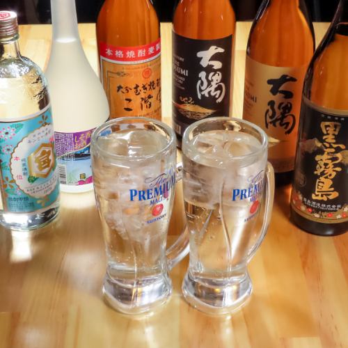 運試しハイボール