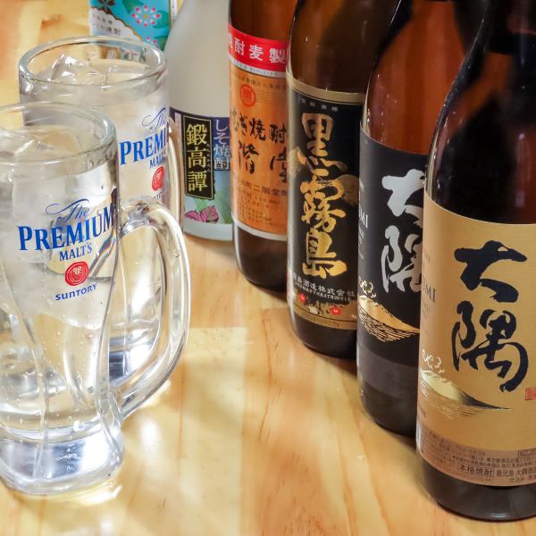 お得なファーストオーダーセット