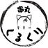 串丸くるくり