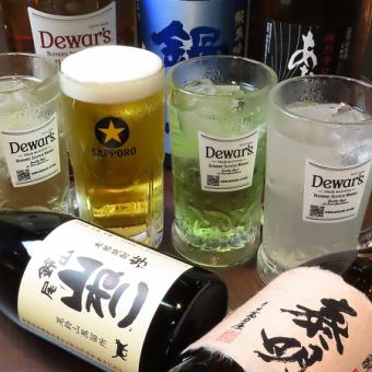 Single all-you-can-drink course 120 minutes 1900 yen