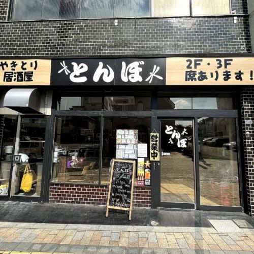 お昼からやっているので、昼飲みにもぴったり♪