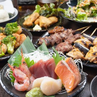 [Highly Satisfying Course] 8 dishes including 4 kinds of sashimi and 4 kinds of yakitori, 4500 yen, with 120 minutes of all-you-can-drink.
