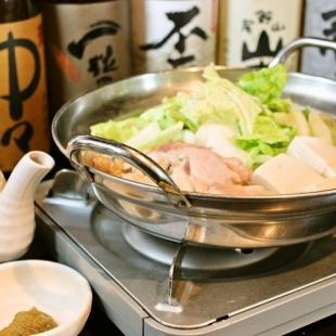 【鍋付き】2時間プレミアム飲み放題付き4500円(税込)コース