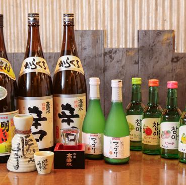 サワー約50種類！！