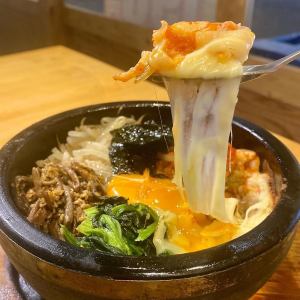 Stoned cheese bibimbap