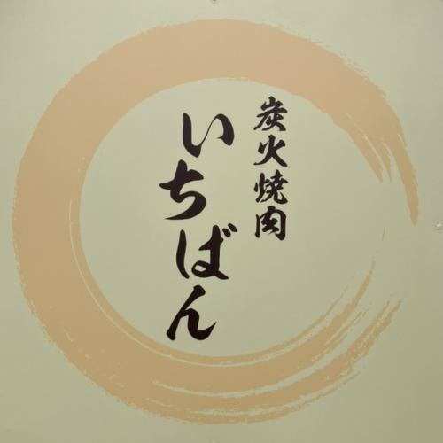 気さくな店主が丁寧に仕込みをしております♪