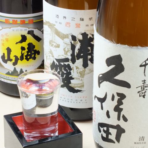 All-you-can-drink includes sake! 2.5-hour all-you-can-drink for 3 hours with coupons!