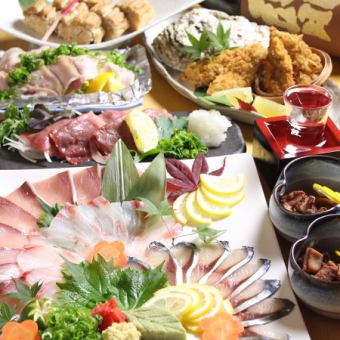 Exquisite!Creative Japanese Cuisine Kado Course 2H All-you-can-drink 6,000 yen → 5,000 yen