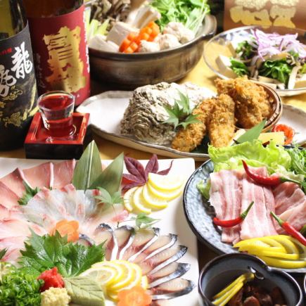 [Luxurious!! Great for entertaining or special occasions ◎ Also recommended for New Year's parties] Setouchi fresh fish, perfect for banquets, 2 hours all-you-can-drink, 10,000 yen