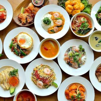 【ランチタイム限定】☆タイ料理食べ放題ビュッフェ＋120分飲み放題付　4,500円（税込）
