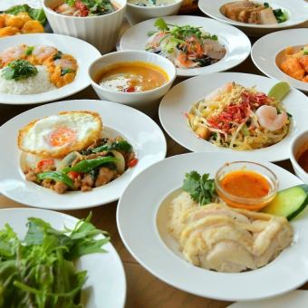 ☆タイ料理食べ放題ビュッフェ＋180分飲み放題付　5,000円（税込）