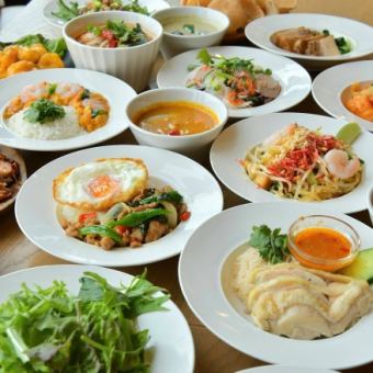 【僅限平日☆泰國菜午餐+90分鐘無限暢飲葡萄酒套餐】3,500日圓（含稅）※週末及假日不接受預約