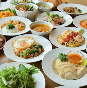 【平日限定☆タイ料理ランチ＋90分ワイン飲み放題プラン】3500円（税込）※土日祝日予約不可