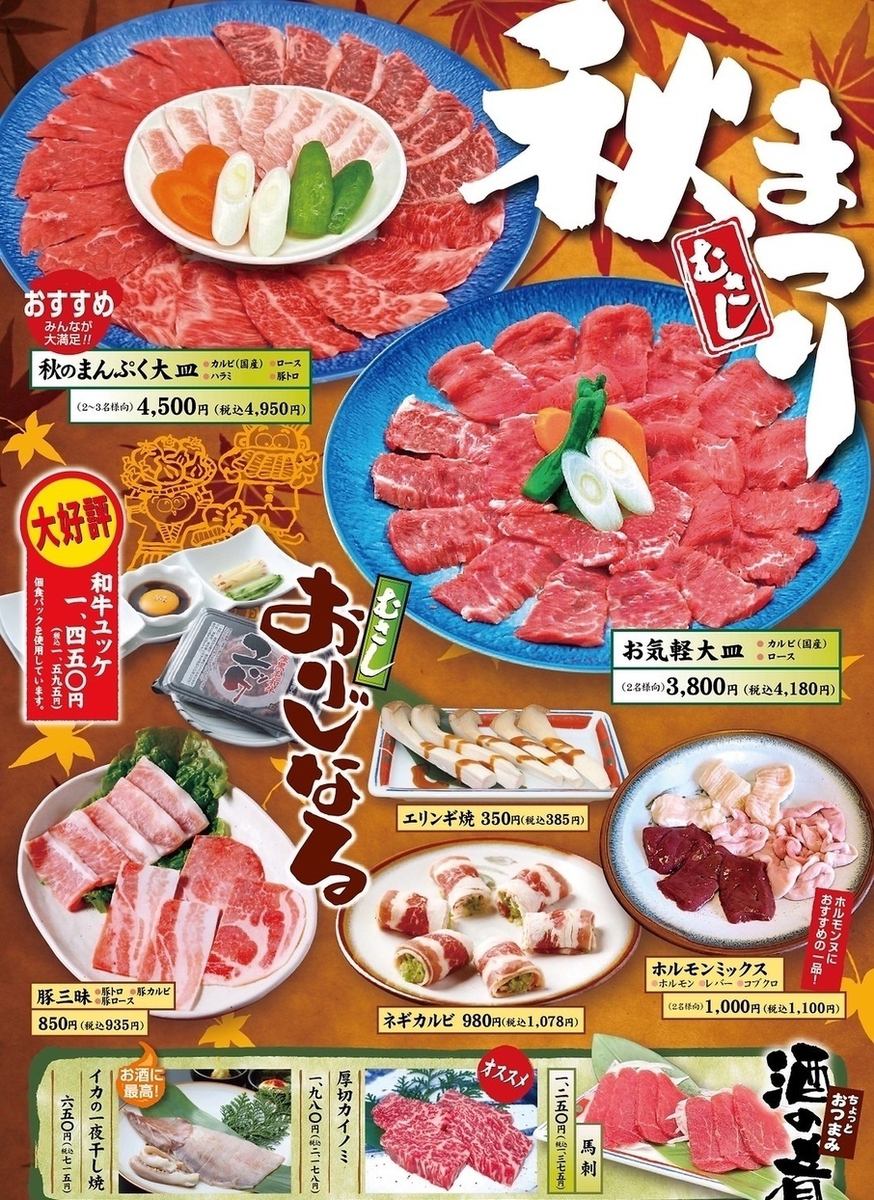 お腹にも、心のお腹にも楽しさと優しさを伝えます！