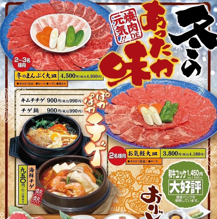 お腹にも、心のお腹にも楽しさと優しさを伝えます！