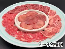 厳選大皿