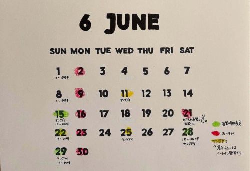 Miyamoto deli store's June business hours.

◎We will be setting up a stall at the Hisamoto Sake Festival on Saturday, June 21st.
At Hisamoto Liquor Store 11:00-16:00
@hisamotosaketen
We heard that breweries such as Tenon, Benten Musume, Tamasakura, and Triple Crown, which are all familiar to us, would also be participating, so we called Hisamoto and humbly asked him to let us participate.

So we are also excited 🔥
We will inform you of the details at a later date.

◎Our opening hours are slightly different.June 15th (Sun), 22nd (Sun), 28th (Sat), 29th (Sun) → Please check before making a reservation.

Thank you for your continued support this month.

Miyamoto Deli
09028298786

Reservations can be made by phone or LINE.(Link on my Instagram profile.)