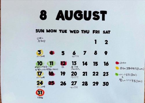 ミヤモト惣菜店
7月8月の営業予定です。

イベント営業に加え、営業時間の変更もございますのでご確認の上ご来店くださいませ。

●7/13(日)27(日)はサマータイム営業（15時〜20時）となっております。

●7/22(火)お昼テイクアウトのみ営業、夜はお休み

●8月の日曜日はサマータイム営業（15時〜20時）

●8/10(日)11(月)高知ヒナタさんでよさこい出店（詳細は改めて）、その日ミヤモト惣菜店ではスタッフ響くんがお留守番でポップアップ営業（こちらも詳細改めて、お楽しみに。）

●8/31(日)久米桜民食のカタルシスツアー🔥
※こちらも詳細決まり次第お知らせ致します。

●ヤングデイとは、若手スタッフ2人によるイートイン営業です。店主はだいたいその日お昼にお弁当やお惣菜を作り販売したのち、夜に娘と晩御飯を食べてます。

めちゃんこ暑くなりそうですが、今年はランチボックスなどお弁当も毎日ご用意する予定です。
是非保冷バッグご持参でお越しください👜お弁当は限りがありますのでご予約をおすすめしております〜
