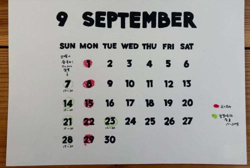 Miyamoto Deli Store's business hours for August and September.

Homecoming, family gatherings, reunions with friends, etc.
During this time when people are gathering, why not try some prepared foods from Miyamoto Deli Shop? ☺️

🗓 Business hours during the Obon period
●8/10 (Sun) - 12 (Tue): Closed for regular business (due to event participation)
Please check our previous post for details about the Kochi Yosakoi stall and Hibiki-kun pop-up.

●Opening hours: 8/13 (Wed) 5:00 PM! (Complete Strategy Set will be closed on this day)

●From now on, we will be open without any holidays during the Obon period.
●8/31 (Sun) "Minshoku Catharsis Tour" with Kumezakura's master brewer. Details to be announced later🔥

●3 recommended takeout options
🥘 Chef's Choice Side Dish Set: 2 servings starting from 4,300 yen (can be prepared according to the number of people)
🥩 Whole smoked duck loin 3,800 yen (can be cut into pieces and enjoyed as a snack)
🍱 Sake and snack bento 2,850 yen per person (a slightly more mature flavor that goes well with alcohol)

*Please see the menu for details.

Precious time spent with loved ones.
Less preparation required, more time for conversation...

Please make your reservation via LINE or by phone.
Please let us know the date and time of collection, number of people, menu, name and contact information.

*Products are limited in quantity.Make reservations fast.