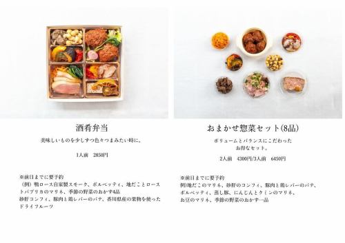 Miyamoto Deli's current takeout menu

This month
Ratatouille (stewed summer vegetables), duck rillettes (duck stewed with the bones and made into a paste), grilled eggplant (LaLaLa Organic or Nishikawa Farm), and sometimes fresh marinated fish, etc.

The lunch box also comes in a summer vegetable version.
Personally I prefer this one.
We don't have much, but sometimes when there are leftovers we are grateful to replenish our vegetables.
Cooking summer vegetables is so much fun 🍆 It's been so hot lately, but this is the only time I can think that summer is great.
We recommend that you bring your own cooling bag or cooler box, especially during this time of year.

Thank you.

We are also offering lunch boxes this summer, so please feel free to contact us.

Miyamoto Deli

09028298786