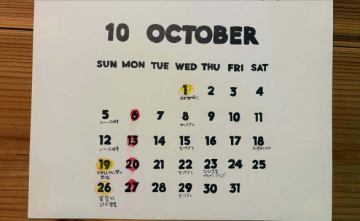 遅ればせながら
10