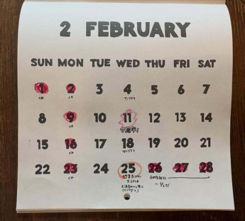 ミヤモト惣菜店2月3月の営業予定です。

◎2/1(日)臨時休業🙇‍♀️（ご予約のテイクアウトのみ受け渡し可能）
◎2/11（水祝）ミヤモト惣菜店周年祭（詳細は改めて🥳）
◎2/25(水)冬休み前、売り尽くし飲み尽くし大セール
◎2/26(木)〜3/2(月）研修旅行（鳥取の梅津酒造さんに行ってきます。）
◎3/15(日)スタッフ響くんによる『巡』ポップアップ
@hibiki0810meguru 
◎3月下旬〜　お花見弁当販売予定（まだ何も考えてません🍱）

冬休み第二弾をいただき、鳥取で勉強してきます☺️🍶
宜しくお願い致します。