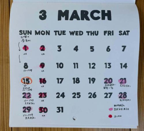 気づいたらもう3月。
遅くなりましたが3月4月の営業予定です。
3/15(日)巡ポップアップ 14時〜22時
スタッフ響くんによる間借り営業です。
なんだか近頃の彼の成長速度が爆発的になってきました。
宇宙まで飛び立ちそうな勢いで走っています。
店主はキャッチボール相手を時々するだけで口出しもなるべくしないよう心がけてます。のびのびとやって思い切り挑戦して失敗もたくさんしながら成長してくれたらと思ってます。結構面白いので彼の走り回る姿を是非見に来てください。
今回のテーマは『揚げ物』
ご予約も承っておりますので
詳しくは、ぜひ巡のアカウントでご確認ください。
@hibiki0810meguru
桜の開花予想は24日ごろから、
月末ごろ満開かと。
今年も期間限定の花見弁当作ろうと思ってます。
昨年のいなり寿司が好評だったのでまた作りたいと思ってます。
週末限定で販売予定。内容は決まり次第、近々投稿させていただきますね🌸
販売期間は
3/20(金祝)〜4/5(日)の原則土日のみ
なお、それ以外の日も通常のランチボックスや肉味噌ごはん、酒肴弁当など販売しておりますのでピクニック日和の日には、ミヤモト惣菜店があることを皆さまぜひ思い出してみてください。
4/19(日)ヒサモト酒祭り出店
@hisamotosaketen
今年も蔵元が大集合、当店は燗酒とお酒に合う惣菜をお持ちする予定です。持ち帰り分もご用意します。
色々プロジェクトも持ち上がりつつあり、予定が変わるかもしれませんが今のところこんな感じです。変更があればまたお知らせしますね📢
今月も宜しくお願いします!