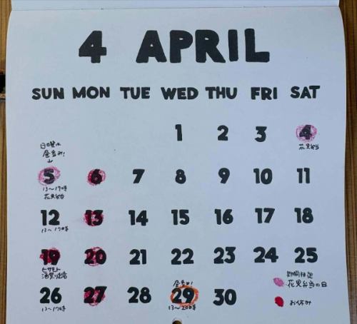 気づいたらもう3月。
遅くなりましたが3月4月の営業予定です。
3/15(日)巡ポップアップ 14時〜22時
スタッフ響くんによる間借り営業です。
なんだか近頃の彼の成長速度が爆発的になってきました。
宇宙まで飛び立ちそうな勢いで走っています。
店主はキャッチボール相手を時々するだけで口出しもなるべくしないよう心がけてます。のびのびとやって思い切り挑戦して失敗もたくさんしながら成長してくれたらと思ってます。結構面白いので彼の走り回る姿を是非見に来てください。
今回のテーマは『揚げ物』
ご予約も承っておりますので
詳しくは、ぜひ巡のアカウントでご確認ください。
@hibiki0810meguru
桜の開花予想は24日ごろから、
月末ごろ満開かと。
今年も期間限定の花見弁当作ろうと思ってます。
昨年のいなり寿司が好評だったのでまた作りたいと思ってます。
週末限定で販売予定。内容は決まり次第、近々投稿させていただきますね🌸
販売期間は
3/20(金祝)〜4/5(日)の原則土日のみ
なお、それ以外の日も通常のランチボックスや肉味噌ごはん、酒肴弁当など販売しておりますのでピクニック日和の日には、ミヤモト惣菜店があることを皆さまぜひ思い出してみてください。
4/19(日)ヒサモト酒祭り出店
@hisamotosaketen
今年も蔵元が大集合、当店は燗酒とお酒に合う惣菜をお持ちする予定です。持ち帰り分もご用意します。
色々プロジェクトも持ち上がりつつあり、予定が変わるかもしれませんが今のところこんな感じです。変更があればまたお知らせしますね📢
今月も宜しくお願いします!