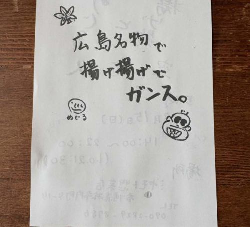 気づいたらもう3月。
遅くなりましたが3月4月の営業予定です。
3/15(日)巡ポップアップ 14時〜22時
スタッフ響くんによる間借り営業です。
なんだか近頃の彼の成長速度が爆発的になってきました。
宇宙まで飛び立ちそうな勢いで走っています。
店主はキャッチボール相手を時々するだけで口出しもなるべくしないよう心がけてます。のびのびとやって思い切り挑戦して失敗もたくさんしながら成長してくれたらと思ってます。結構面白いので彼の走り回る姿を是非見に来てください。
今回のテーマは『揚げ物』
ご予約も承っておりますので
詳しくは、ぜひ巡のアカウントでご確認ください。
@hibiki0810meguru
桜の開花予想は24日ごろから、
月末ごろ満開かと。
今年も期間限定の花見弁当作ろうと思ってます。
昨年のいなり寿司が好評だったのでまた作りたいと思ってます。
週末限定で販売予定。内容は決まり次第、近々投稿させていただきますね🌸
販売期間は
3/20(金祝)〜4/5(日)の原則土日のみ
なお、それ以外の日も通常のランチボックスや肉味噌ごはん、酒肴弁当など販売しておりますのでピクニック日和の日には、ミヤモト惣菜店があることを皆さまぜひ思い出してみてください。
4/19(日)ヒサモト酒祭り出店
@hisamotosaketen
今年も蔵元が大集合、当店は燗酒とお酒に合う惣菜をお持ちする予定です。持ち帰り分もご用意します。
色々プロジェクトも持ち上がりつつあり、予定が変わるかもしれませんが今のところこんな感じです。変更があればまたお知らせしますね📢
今月も宜しくお願いします!