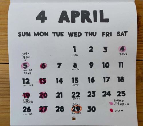 ミヤモト惣菜店4月5月の営業予定です。

ピクニックにお花見
弁当持ってお出かけの季節になりましたね。

そして、日曜日の昼下がりのテラス席が最高な季節でもあります🍷祝日も営業時間変更して昼呑み推奨中です。

●4/5(日)テイクアウトのご予約締め切りました。たくさんのご予約ありがとうございます🙇‍♀️イートインお席まだございます。

●4/19(日) ヒサモト酒祭り出店　11時〜16時
蔵元に会える貴重な1日🍶そして当店は燗酒に酒肴、お持ち帰りできる酒肴弁当も少し用意していきます。

@hisamotosaketen 

※ミヤモト惣菜店の営業はお休みです。

●4/29（水祝）13〜20時（昼から呑みませんか。）

●5/3(日)〜5/5（火祝）ゴールデンウィーク特別営業
🍱テイクアウト12時〜17時
🍶イートイン　13時〜17時（お昼から呑みましょうね。）

●5/6（水祝）お休み

●5/24(日) 第1回『グイ呑み』出店
13時〜19時
高松の街の飲み歩きイベント。
当店は推しの『辯天娘』太田酒造場さんとタッグを組んで出店します。太田さんとお仕事できるのが楽しみでなりません！

参加パスも店内で販売中です。
@bentenmusume.sake 
@guinomi2026 

今月も宜しくお願いします🌸