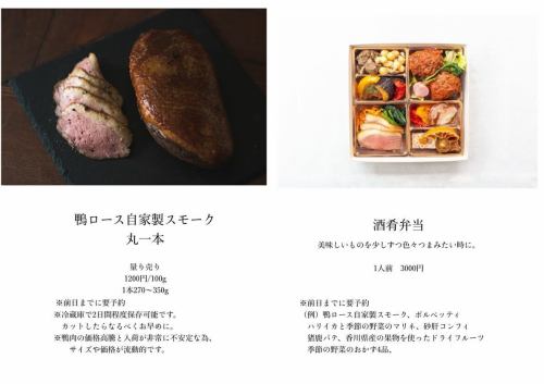 ※追記　お花見弁当のご予約締め切りました。たくさんのご予約ありがとうございました！

ミヤモト惣菜店のテイクアウトメニューです🍱

今週末から開花し始めそうですね。
当日ご用意できるお惣菜やお弁当も限りがありますのでご予約をおすすめしております。
ご予約はお電話かLINEにて承ります！
週末限定のお花見弁当、迷われている方はお早めに〜

ミヤモト惣菜店
09028298786