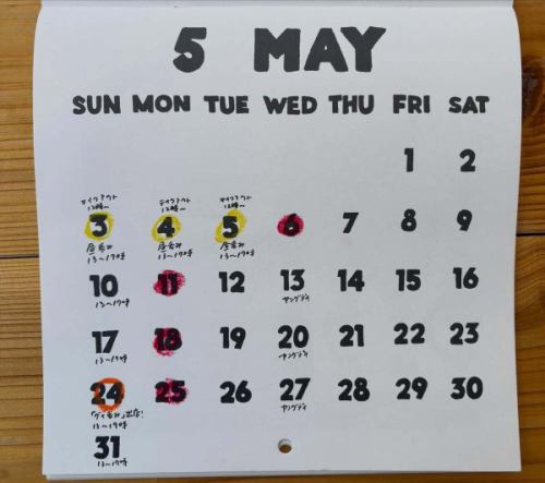 Here is Miyamoto Delicatessen's business schedule for April and May.

Picnic and cherry blossom viewing
It's the season for packing lunches and going out, isn't it?

And it's also the perfect season to enjoy our terrace seating on Sunday afternoons 🍷 We've even changed our opening hours on public holidays to encourage daytime drinking.

●Takeout orders for April 5th (Sun) are now closed.Thank you so much for all the reservations! We still have seats available for dine-in.

● April 19th (Sun) Hisamoto Sake Festival Booth 11:00 AM - 4:00 PM
A rare day to meet the sake brewers 🍶 And our shop will be offering warm sake, snacks to go with it, and a small selection of bento boxes with snacks to take away.

@hisamotosaketen

*Miyamoto Delicatessen is closed today.

● April 29th (Wed, public holiday) 13:00-20:00 (How about drinking from noon?))

●Special Golden Week business hours from May 3rd (Sun) to May 5th (Tue, public holiday)
🍱 Takeout available from 12:00 to 17:00
🍶 Dine-in available from 1pm to 5pm (Let's start drinking from lunchtime!))

●Closed on May 6th (Wednesday, public holiday)

● May 24th (Sun) 1st "Guinomi" event booth
13:00 - 19:00
A pub crawl event in Takamatsu.
Our shop will be setting up a booth in collaboration with Ota Sake Brewery, the maker of our favorite sake, "Benten Musume."I'm really looking forward to working with Ota-san!

Participation passes are also available for purchase in-store.
@bentenmusume.sake
@guinomi2026

Thank you for your continued support this month! 🌸