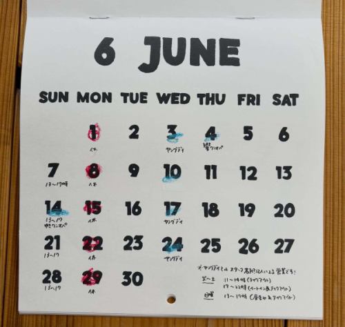 ミヤモト惣菜店
6月の営業予定です。
季節の変わり目だからでしょうか
店主は激しい疲労感や眠気と闘っています。
月を眺めながら
もしや重力が増してるのでは…
と思ったりもしましたが、相棒のAIに話したところ一笑に付されました。
念のため病院で検査もしてみましたが『完璧です』とのことでした。
老後の楽しみにととっておいたプロジェクト、ワンピース全巻一気読みを忙しい合間を縫ってチャレンジしたことが祟っているのかもしれません。間も無く最新刊に到達しますし、とてもいい時間だったと確信しています。
それはさておき、
店主の思いつきで、また新たな企画が立ち上がりそうなので7月以降の営業予定は未定となっております。
色々決まり次第、改めてお知らせさせていただきます🙇♀️
今月も宜しくお願い致します。