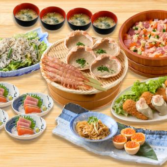 ★ご宴会コース★お得な2時間飲み放題付！【得々海鮮コース】　3800円（税込）