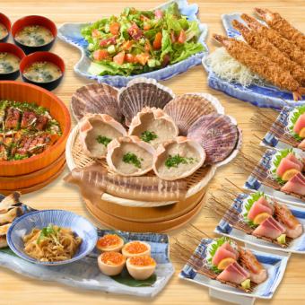 ★ご宴会コース★お得な飲み放題付！【豪華浜焼コース】　4800円(税込)