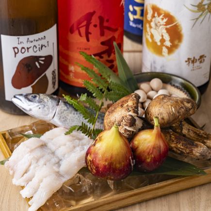 秋の恵みを味合う!鱧・松茸・太刀魚・銀杏など秋の味覚を堪能できる◎とよ新季節コース