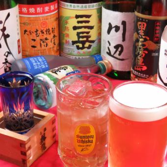 Perfect for welcoming and farewell parties. Also great for after-parties. All-you-can-drink for 120 minutes for 2,200 yen (tax included)!